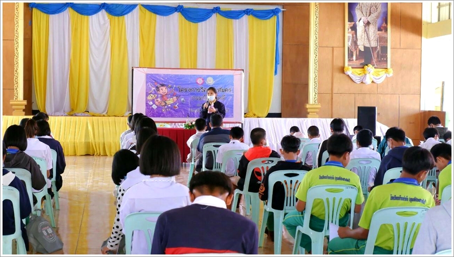 ﻿สำนักงานบังคับคดีจังหวัดนครพนม จัดโครงการวิตามินสมอง ภายใต้โครงการโรงเรียนยุติธรรมอุปถัมภ์ ประจำปีงบประมาณ พ.ศ. 2564